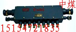供应JHH-13型矿用本质安全电路用接线盒